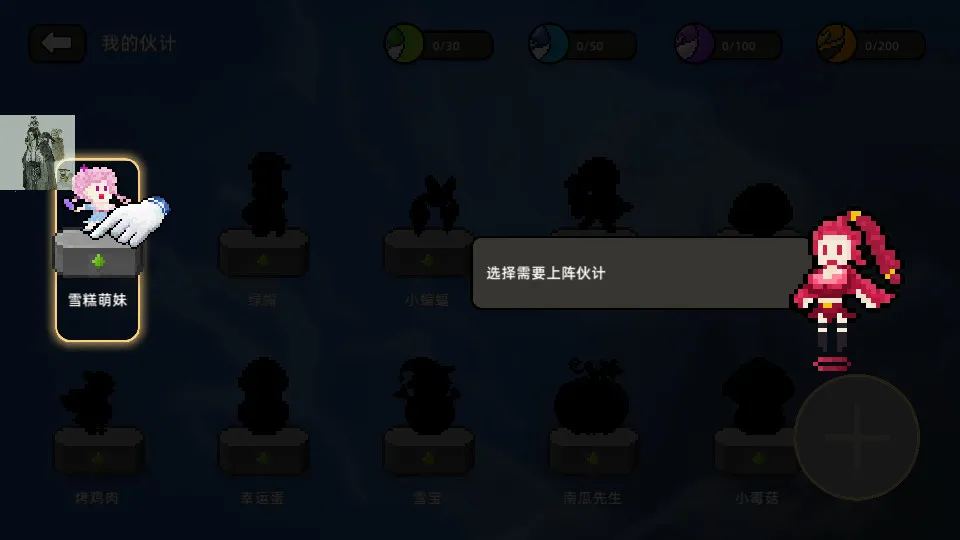 ��˵֮��2025���°汾v1.7.120 ��׿��
