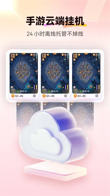 ����ָ(����Ч��Ϣ)v4.1.113 app
