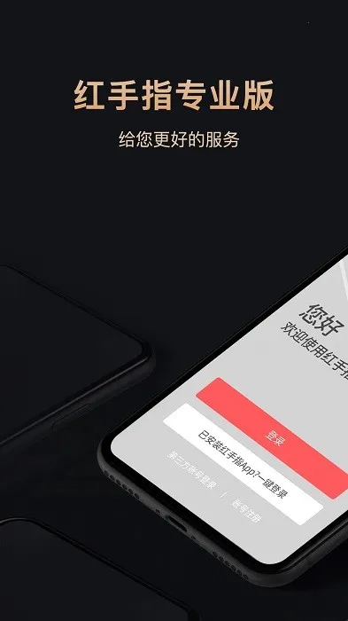 ����ָ(����Ч��Ϣ)v4.1.113 app