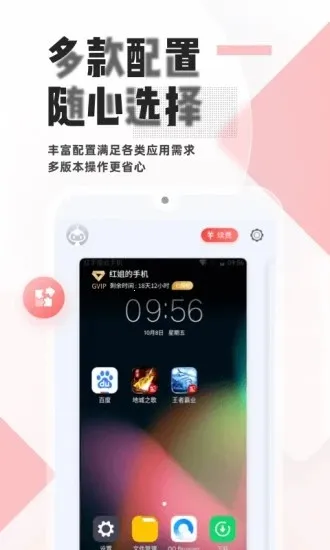 ����ָ(����Ч��Ϣ)v4.1.113 app