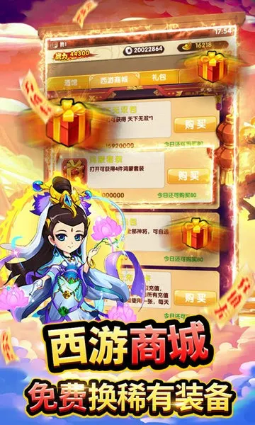 ħ��������(ħ��ð��)