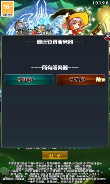 ħ��������(ħ��ð��)v1.0.0 �ֻ���