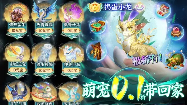 ��ѩ��2025���ذ�װv1.0.3 app