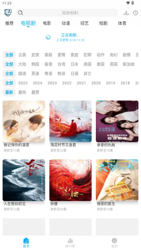 ��ӥӰ��2025���°汾v1.0.20231124 ���°�