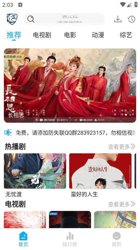 ��ӥӰ��2025���°汾v1.0.20231124 ���°�