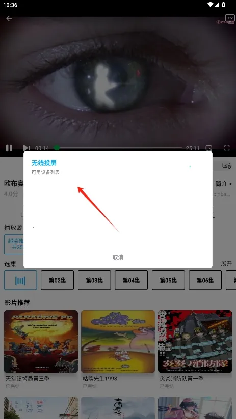 ��ӥӰ��2025���°汾v1.0.20231124 ���°�