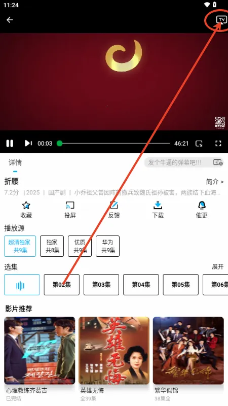 ��ӥӰ��2025���°汾