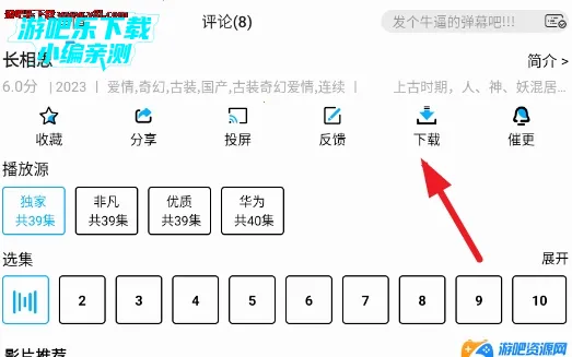 ��ӥӰ��2025���°汾