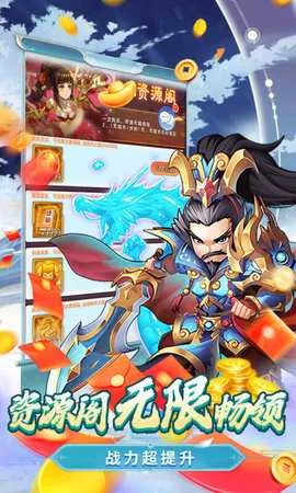�ݶ�����(�������ɶ�ս)v3.29 �ֻ���