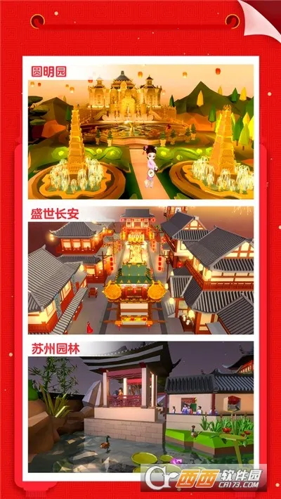 Pocket World 3D(ƴװ����ģ��)