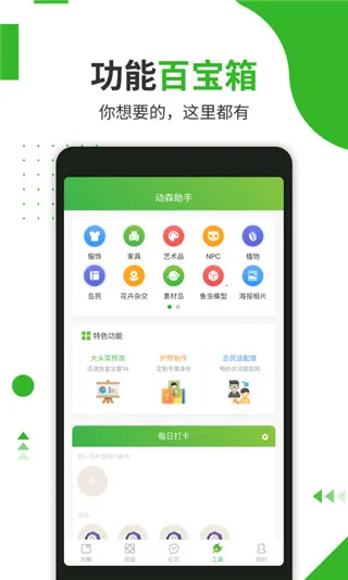 ��ɭ����2025���°汾