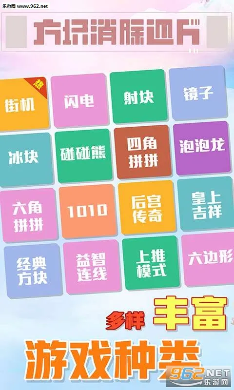 ������������(��ģʽ����)v1.0.4 �ֻ���
