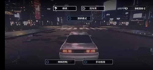 CrashMetal(������װ����)v1.0.95 ��׿��