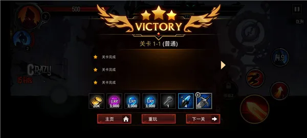 Shadow Knight(��Ӱ��ʿð��)