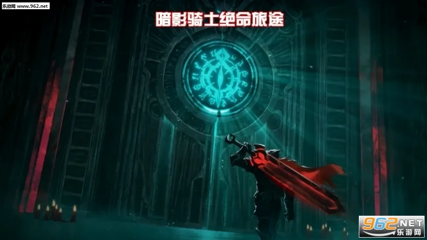 Shadow Knight(��Ӱ��ʿð��)