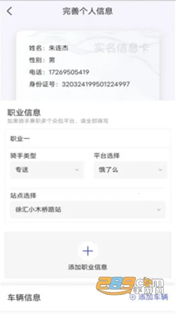 ����(��ͨ�ܿ�)v1.3.2 app