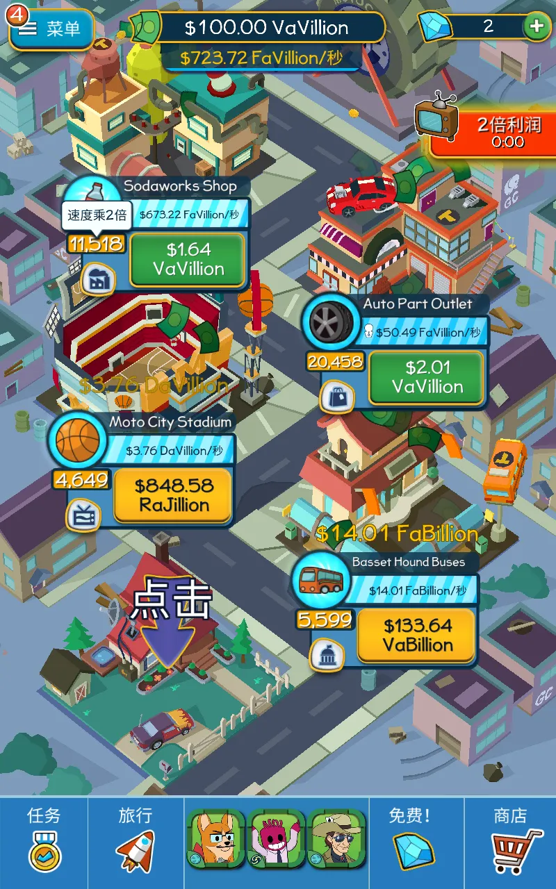 Taps To Riches(�����Ӫ׬Ǯ)v3.20 app