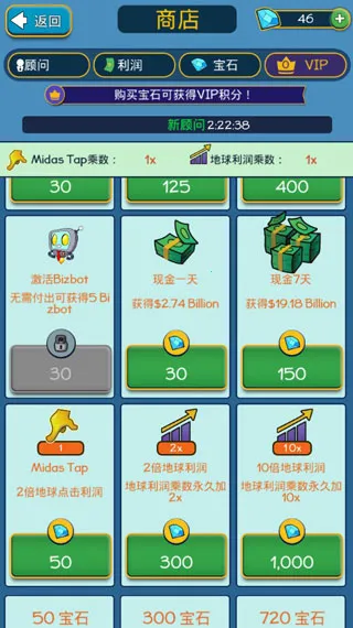 Taps To Riches(�����Ӫ׬Ǯ)