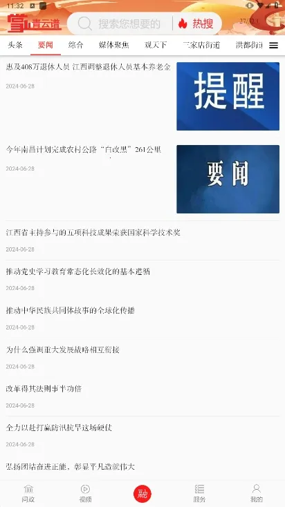�����������°汾