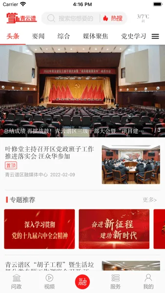 �����������°汾