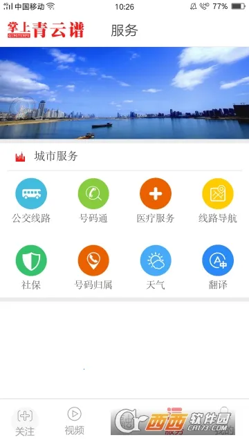 �����������°汾v1.3.2 �ֻ���