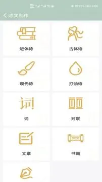 ��ʫ�ʷɻ���(ʫ�ʶ�սѧϰ)v7.2.3 ���°�
