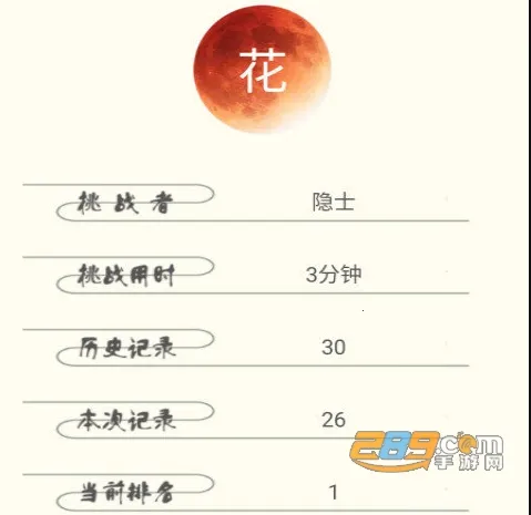 古诗词飞花令(诗词对战学习) 古诗词飞花令(诗词对战学习)