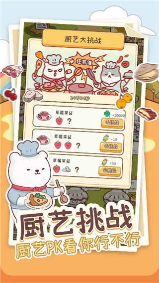 Ԫ����ɭ(������Ӫ��Ϸ)