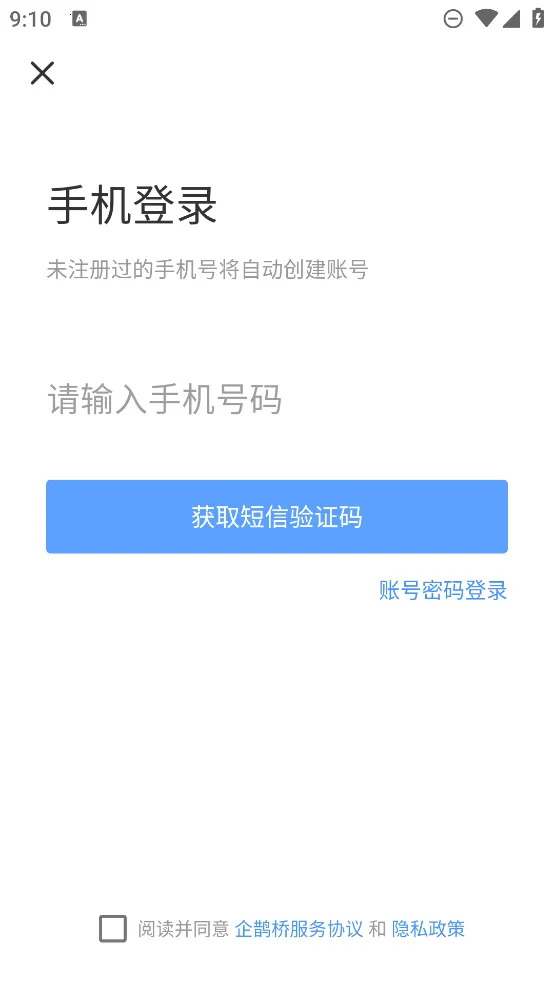 ��ȵ���°汾v5.63.0 ���°�