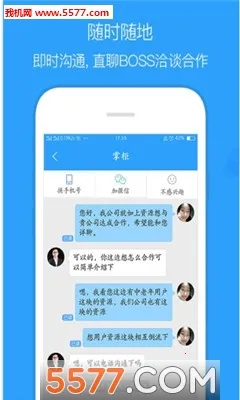 ��ȵ���°汾v5.63.0 ���°�