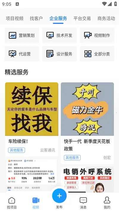��ȵ���°汾