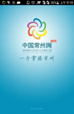 �������������ֻ���