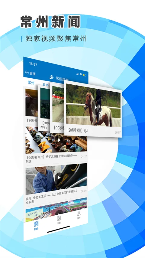 �������������ֻ���v3.9.1 app