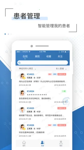 �����ҽ�����°�׿��v4.7.3 app