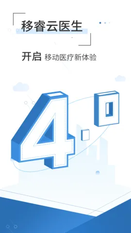 �����ҽ�����°�׿��v4.7.3 app