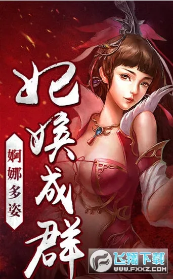 ����־������(�����佫����)v1.1.0 app