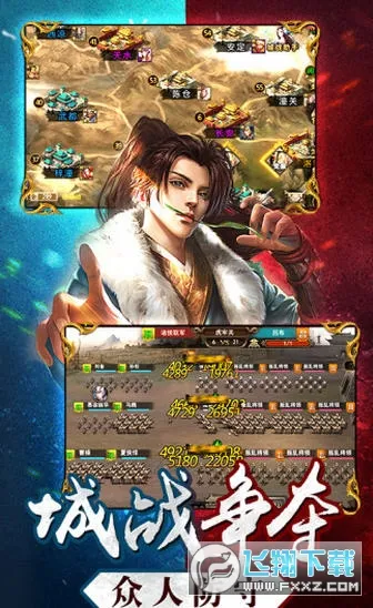 ����־������(�����佫����)v1.1.0 app