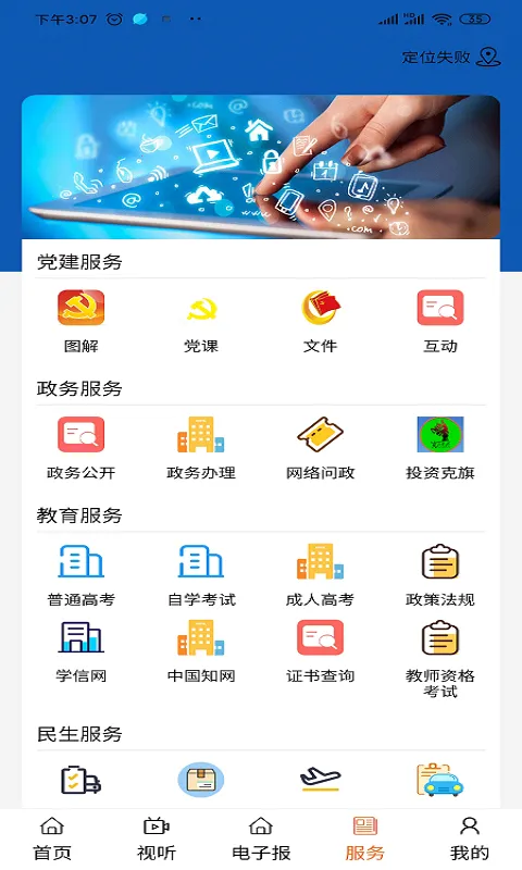��ʲ������ý2025����v1.0.6 ��׿��