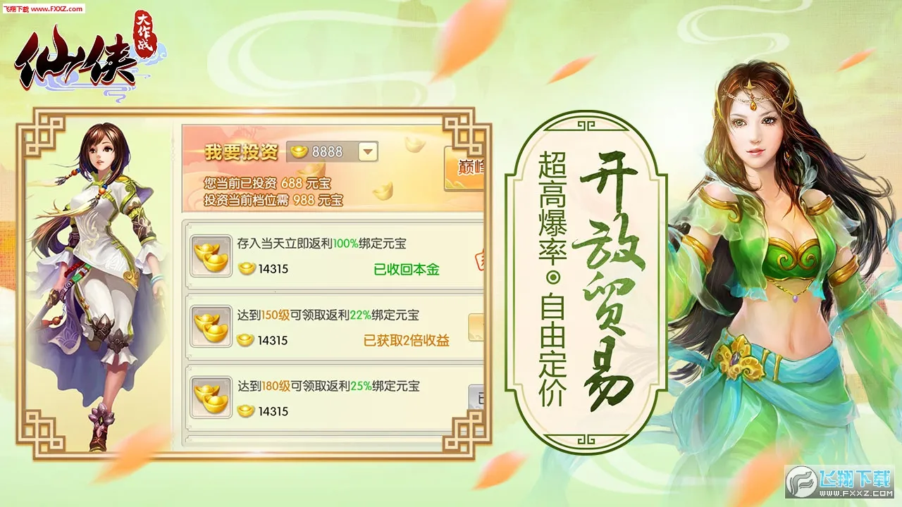 ��������ս(����ս����)v1.28.401 ���°�