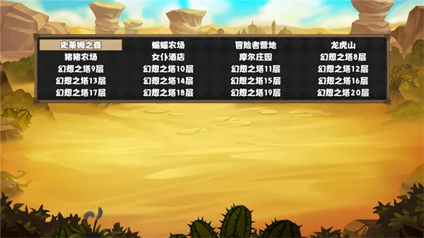 ��������ս(����ս����)v1.28.401 ���°�
