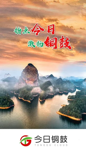 ����ͭ��(ͭ����Ѷ����)