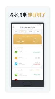 ����֧���°汾v2.8.7 ��׿��