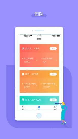 ����֧���°汾v2.8.7 ��׿��