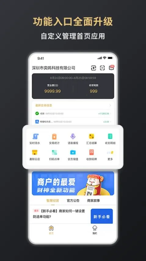 ����֧���°汾