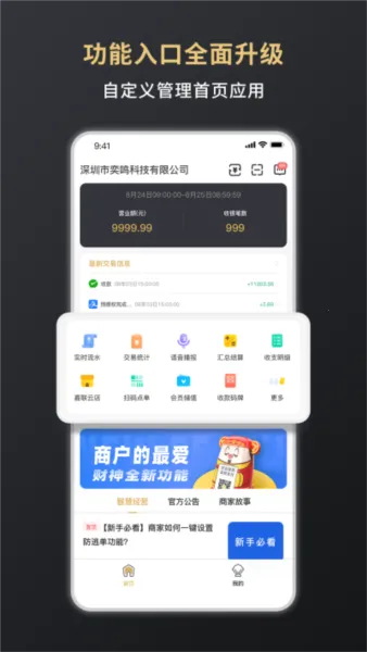 ����֧���°汾