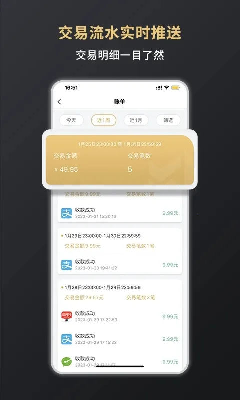 ����֧���°汾v2.8.7 ��׿��