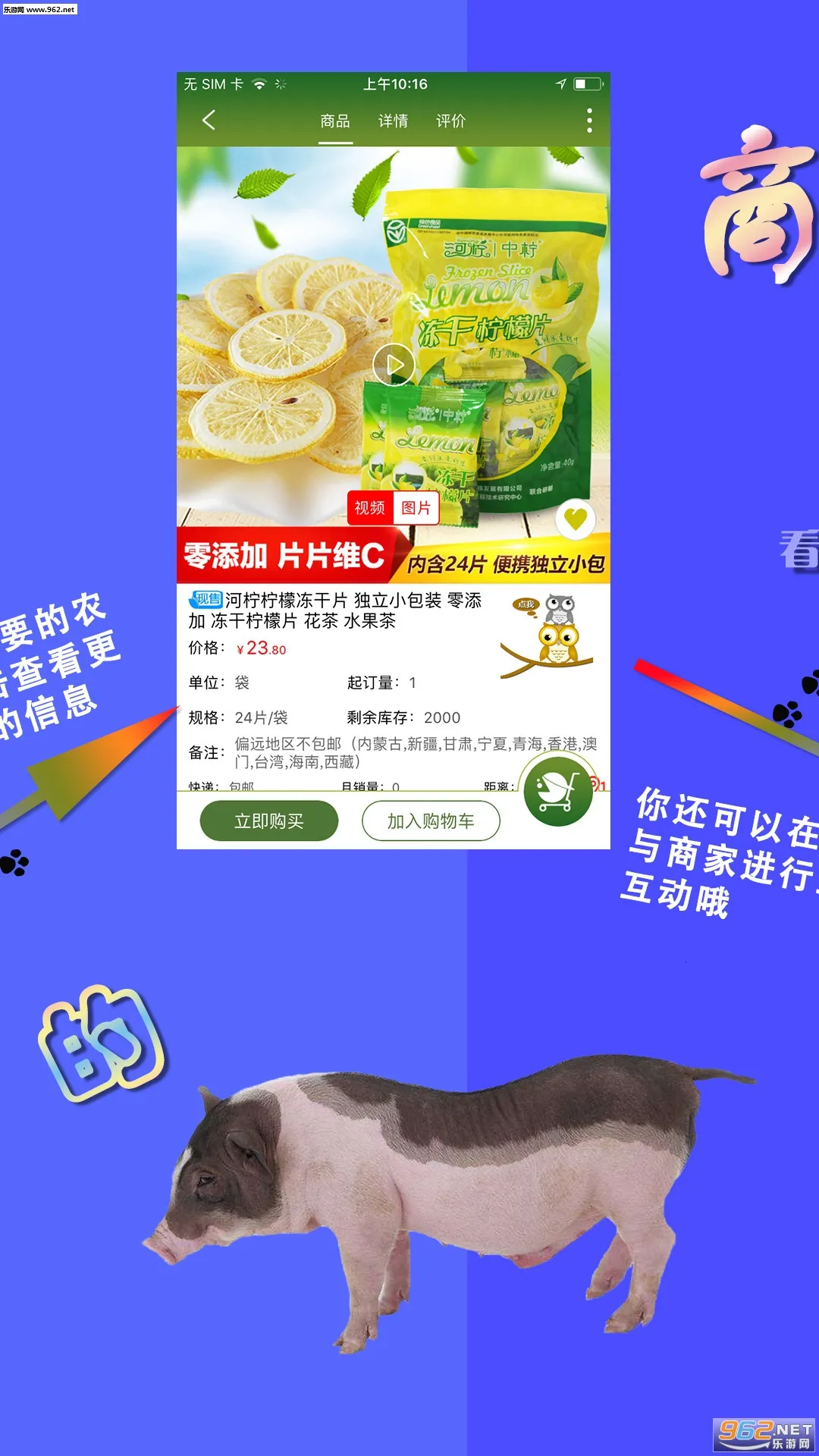 ũ����2025�ֻ���v3.5.4 �ֻ���