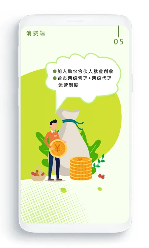 ũ����2025�ֻ���v3.5.4 �ֻ���