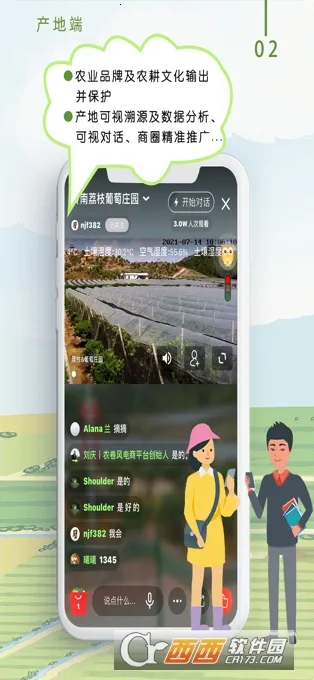 ũ����2025�ֻ���v3.5.4 �ֻ���