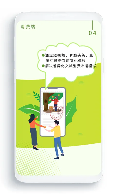 ũ����2025�ֻ���v3.5.4 �ֻ���